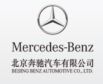 This is a picture of BEIJING BENZ (BBDC)