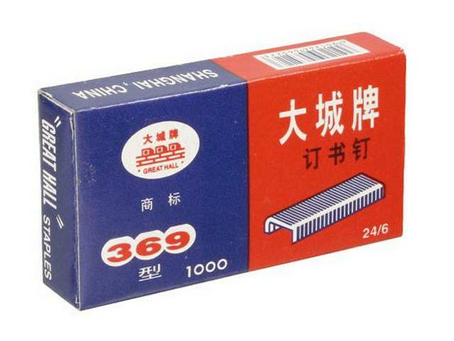 MIXED Stapler cartridge 7221 Fűzőkapocs 24/6 Anhui Great Hall