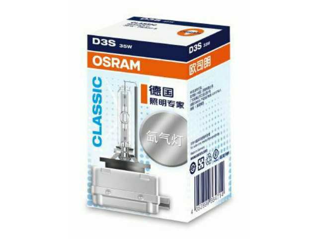 OSRAM Bulb 10279691 Lamp Type: D3S (Gas Discharge Lamp), Voltage [V]: 42, Rated Power [W]: 35, Socket Type: PK32d-5 
Lamp Type: D3S (Gas Discharge Lamp), Voltage [V]: 42, Rated Power [W]: 35, Socket Type bulb: PK32d-5, Packing Type: Box
Cannot be taken back for quality assurance reasons! 1.