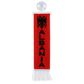 LAMPA Deko-Schal 11440088 ALBANIA Saugnapf-Mini-Schal für die Windschutzscheibe 1.